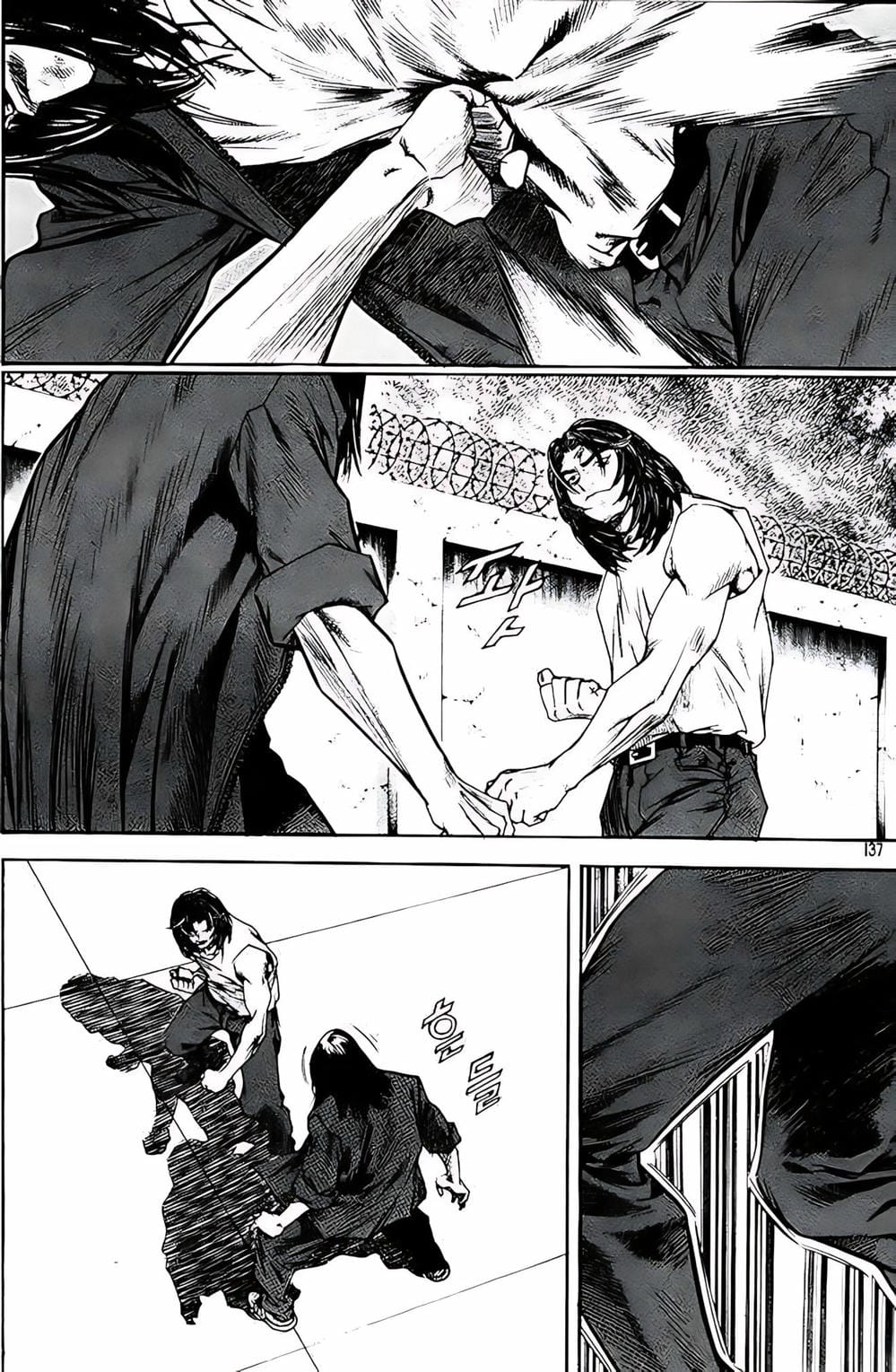 Truyện Tranh Change Guy trang 3