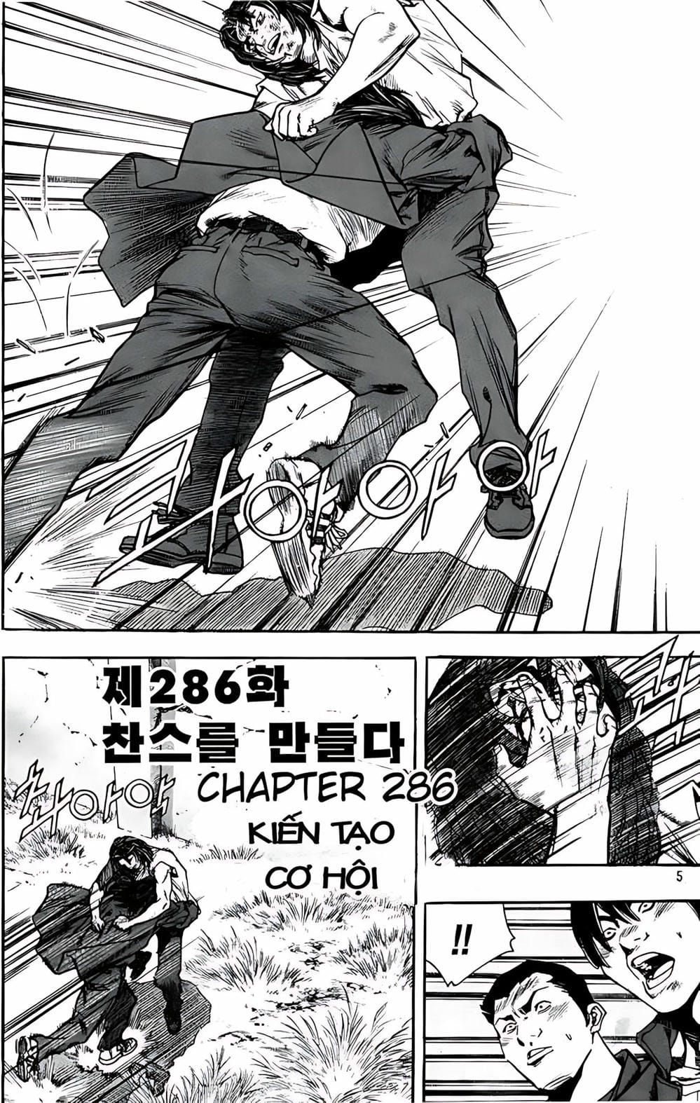 Truyện Tranh Change Guy trang 3