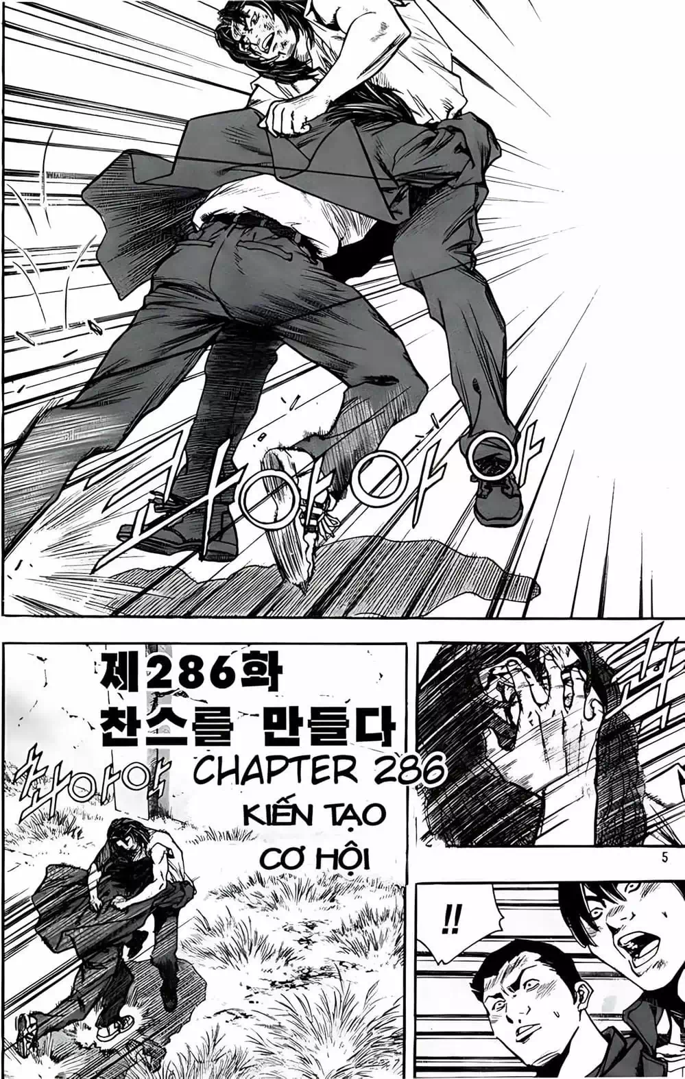 Truyện Tranh Change Guy trang 3