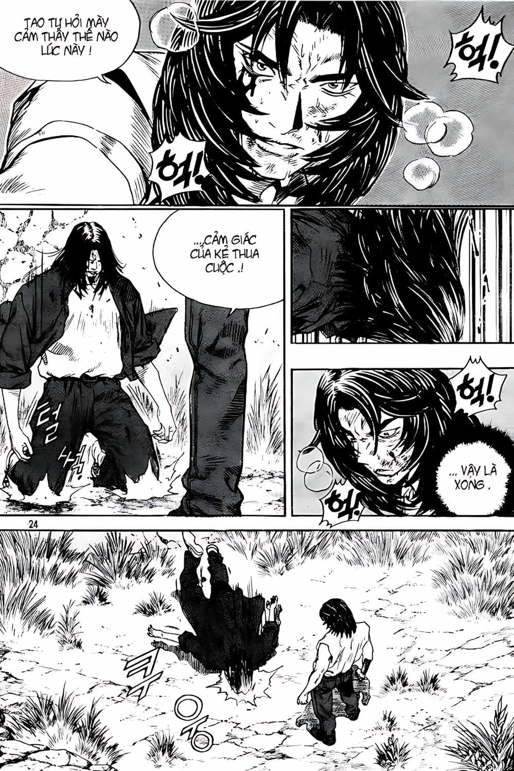 Truyện Tranh Change Guy trang 3