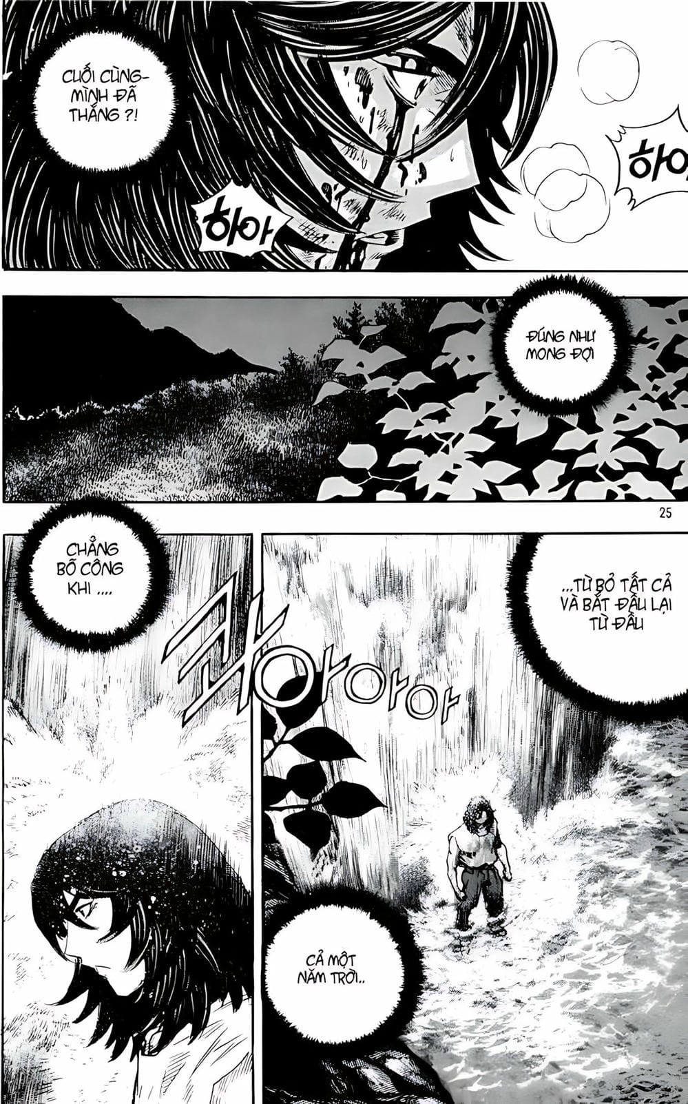 Truyện Tranh Change Guy trang 3