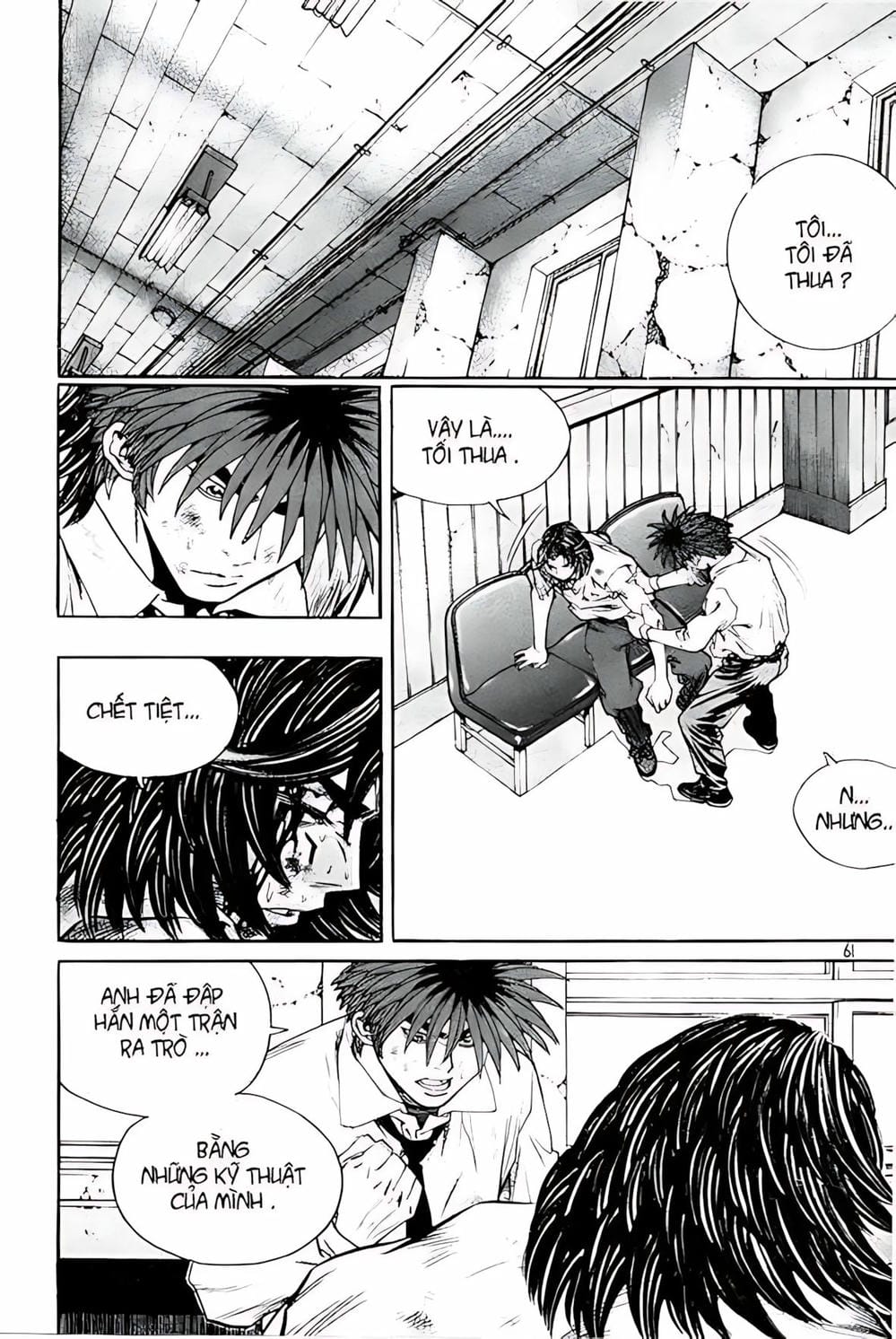 Truyện Tranh Change Guy trang 3