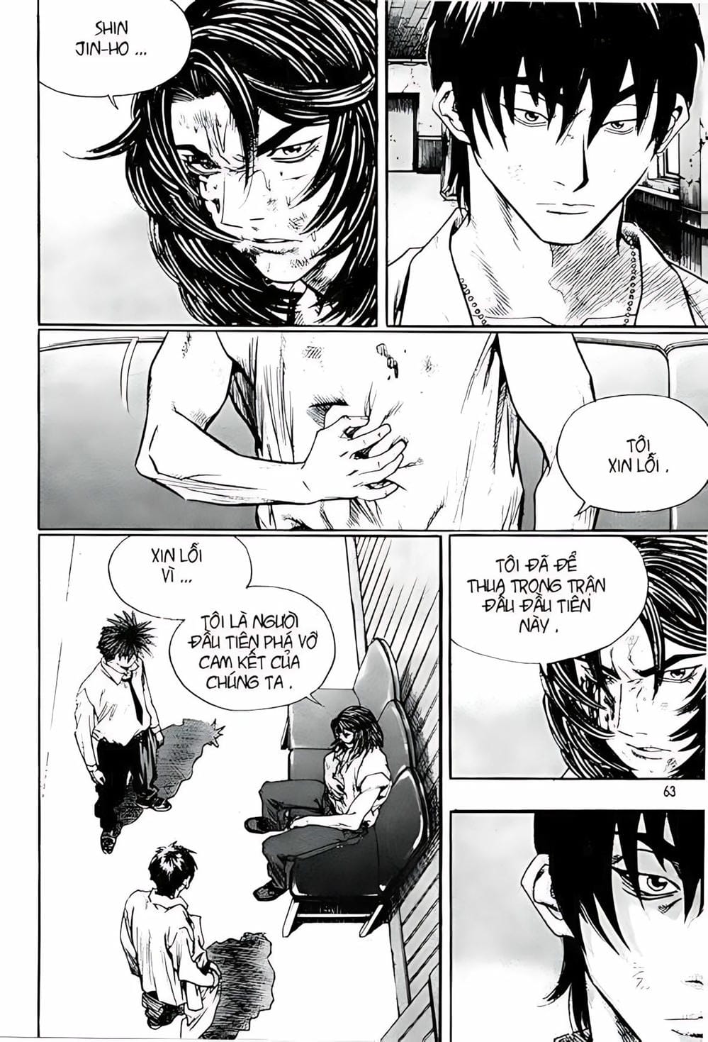 Truyện Tranh Change Guy trang 3