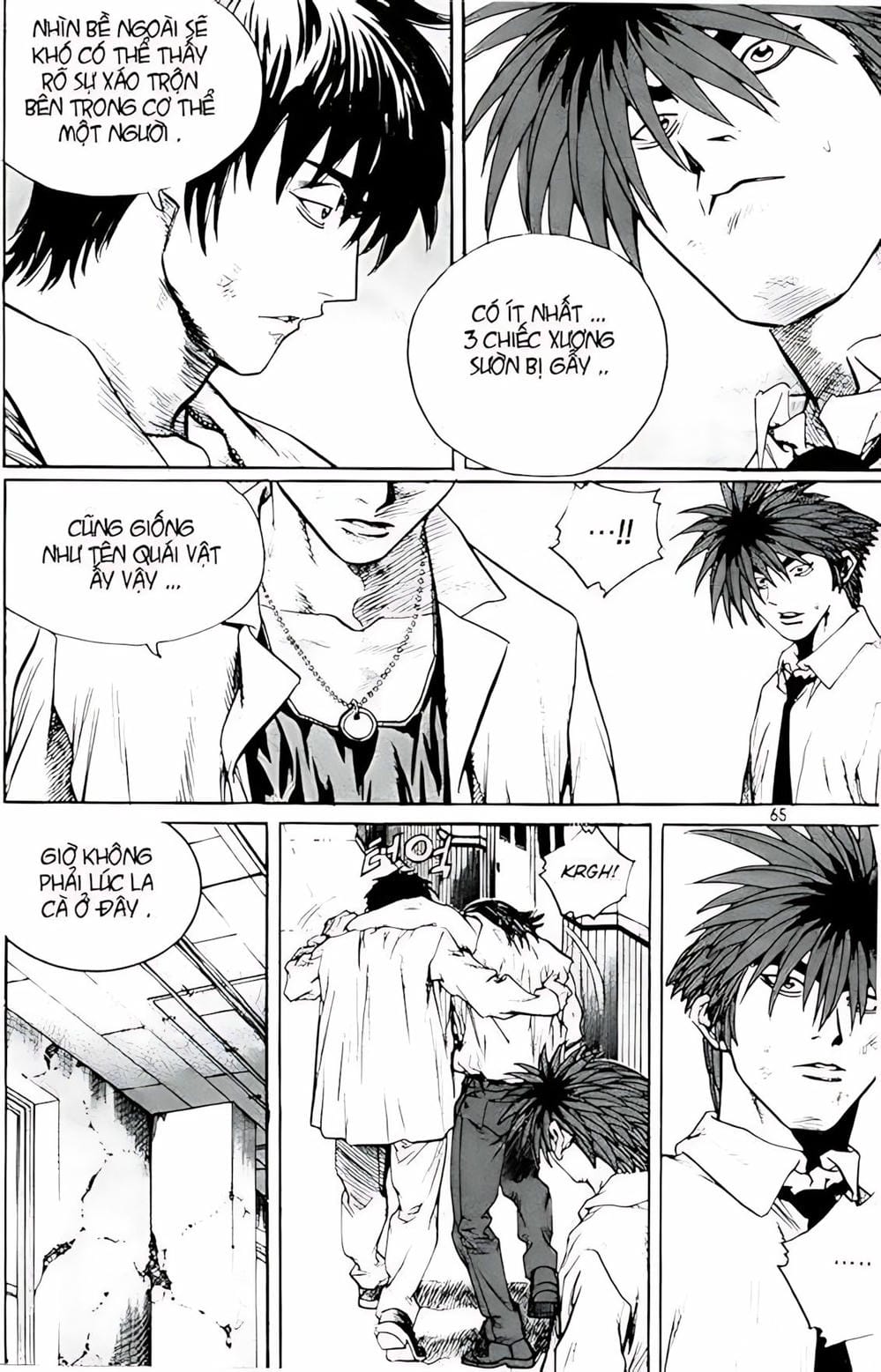 Truyện Tranh Change Guy trang 3