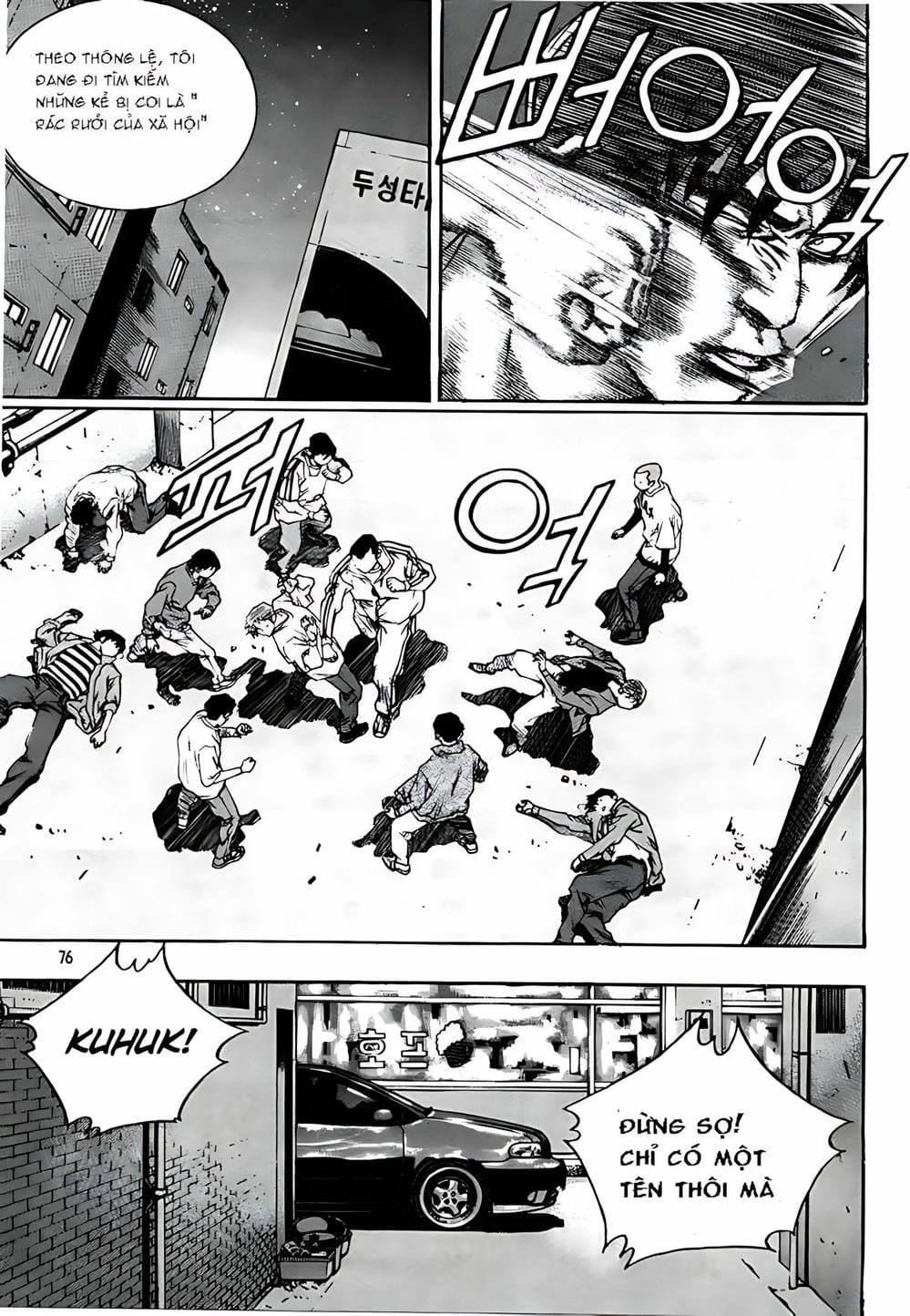 Truyện Tranh Change Guy trang 3