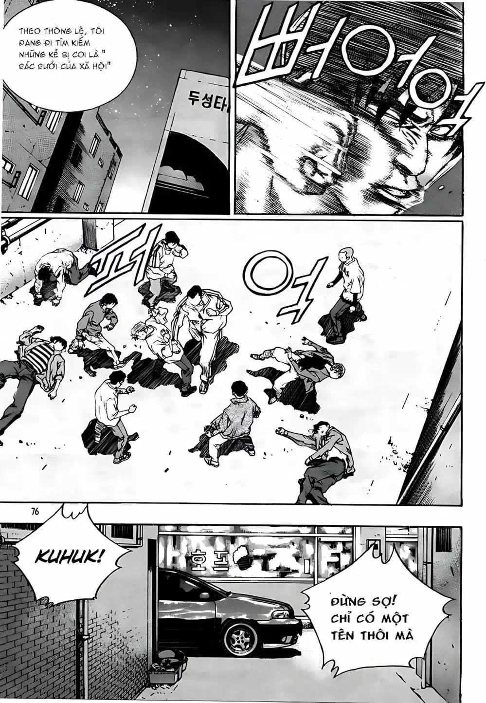 Truyện Tranh Change Guy trang 3