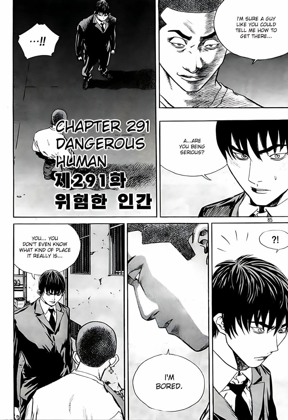 Truyện Tranh Change Guy trang 3