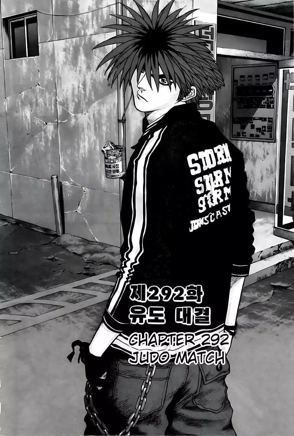 Truyện Tranh Change Guy trang 3