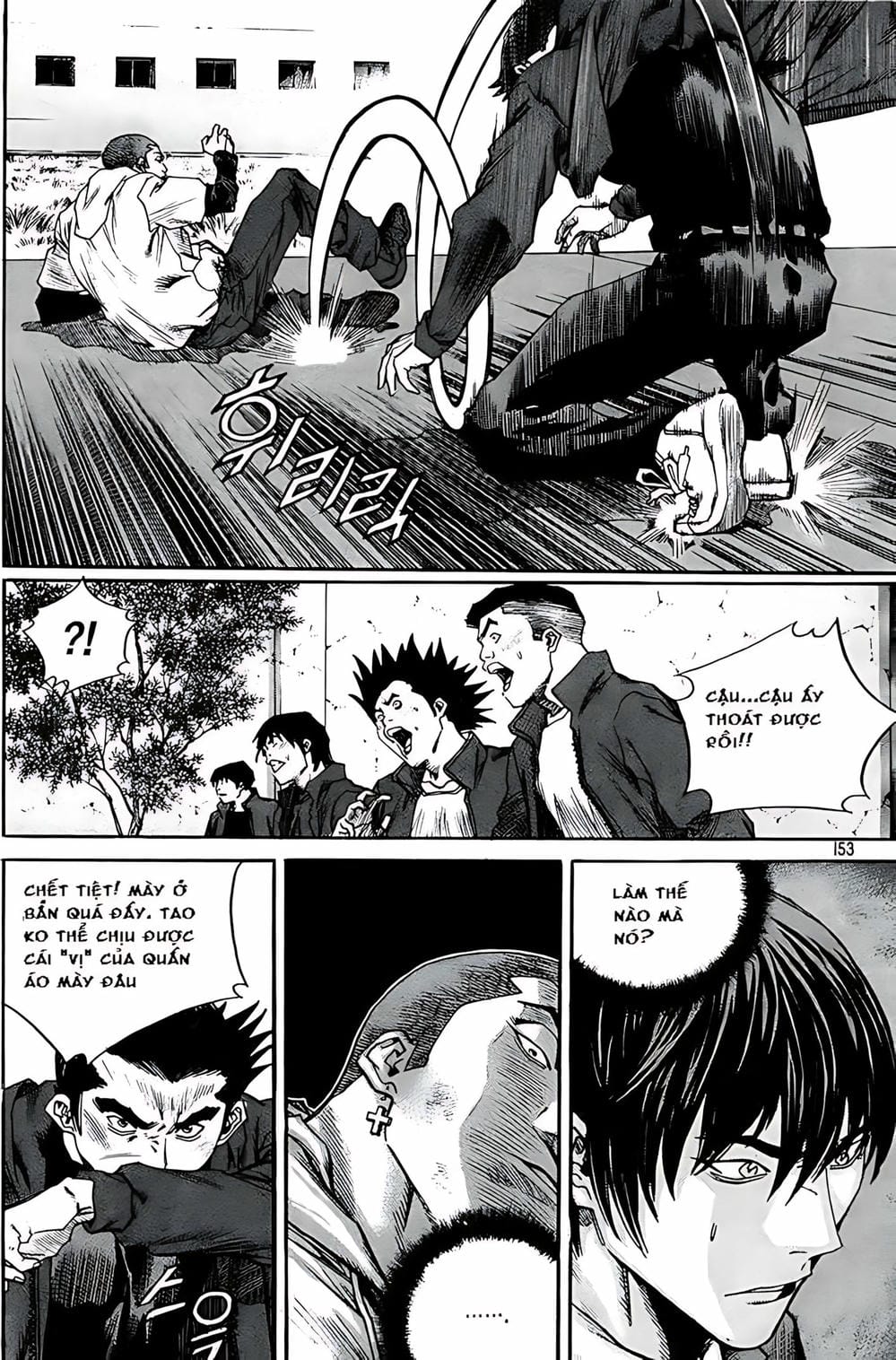 Truyện Tranh Change Guy trang 3