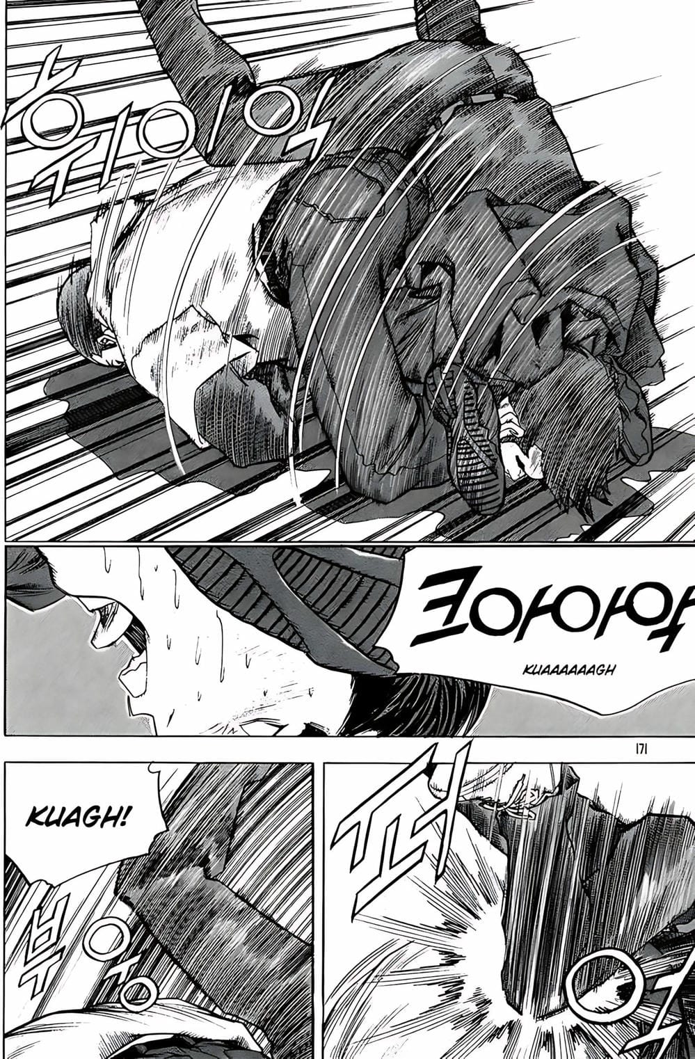 Truyện Tranh Change Guy trang 3