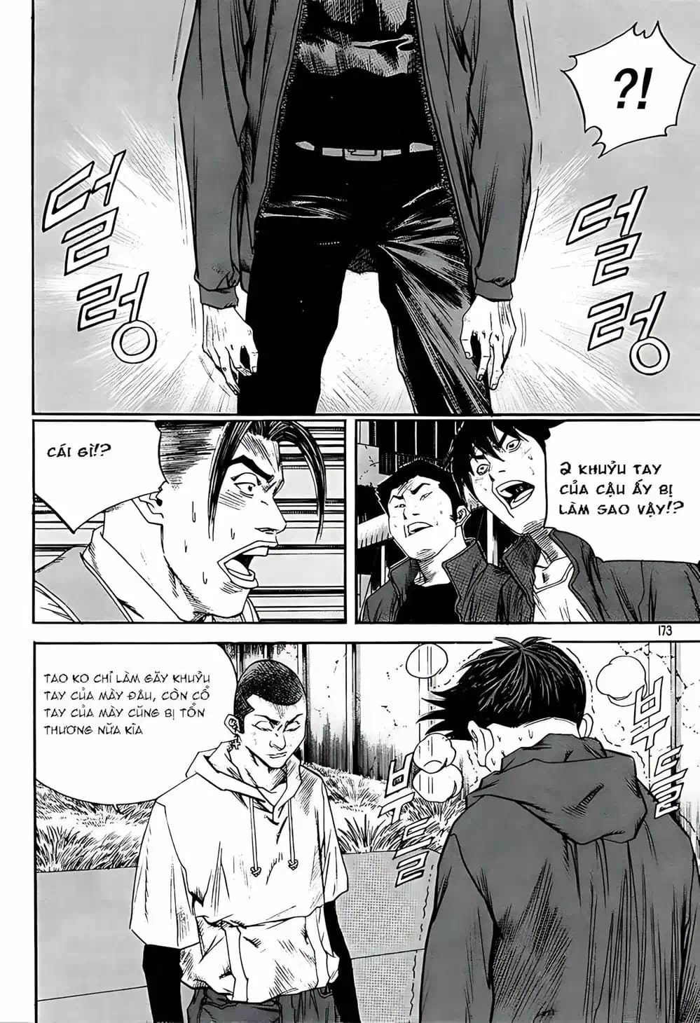 Truyện Tranh Change Guy trang 3