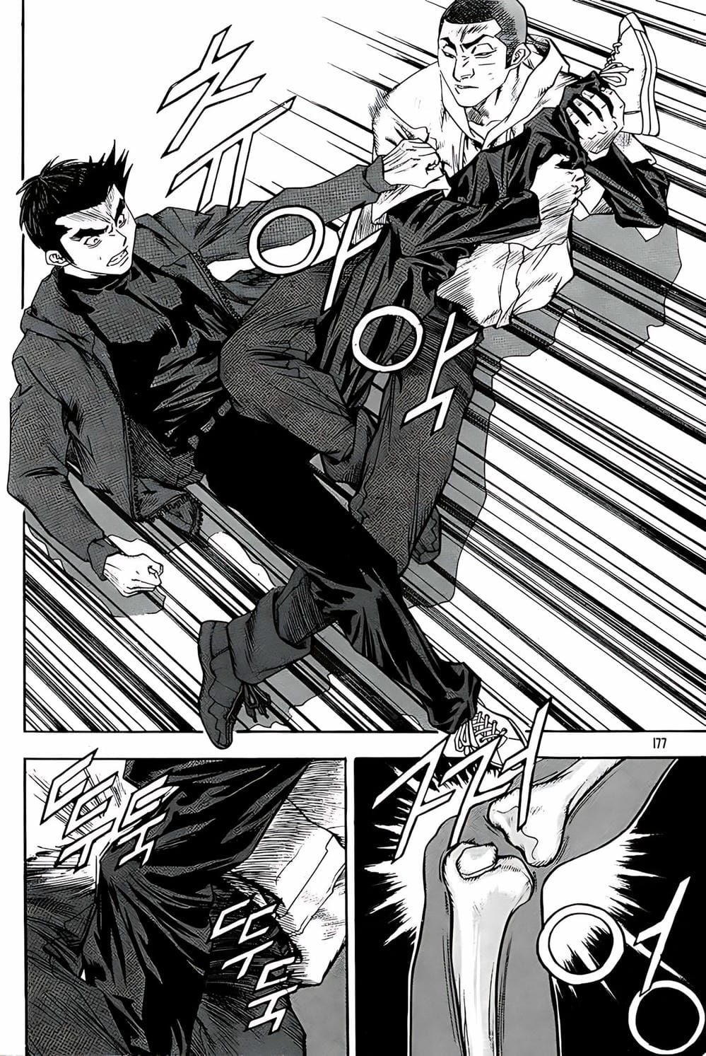 Truyện Tranh Change Guy trang 3