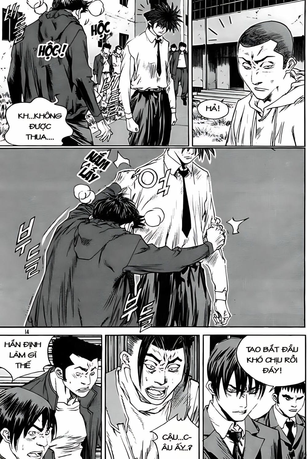 Truyện Tranh Change Guy trang 3