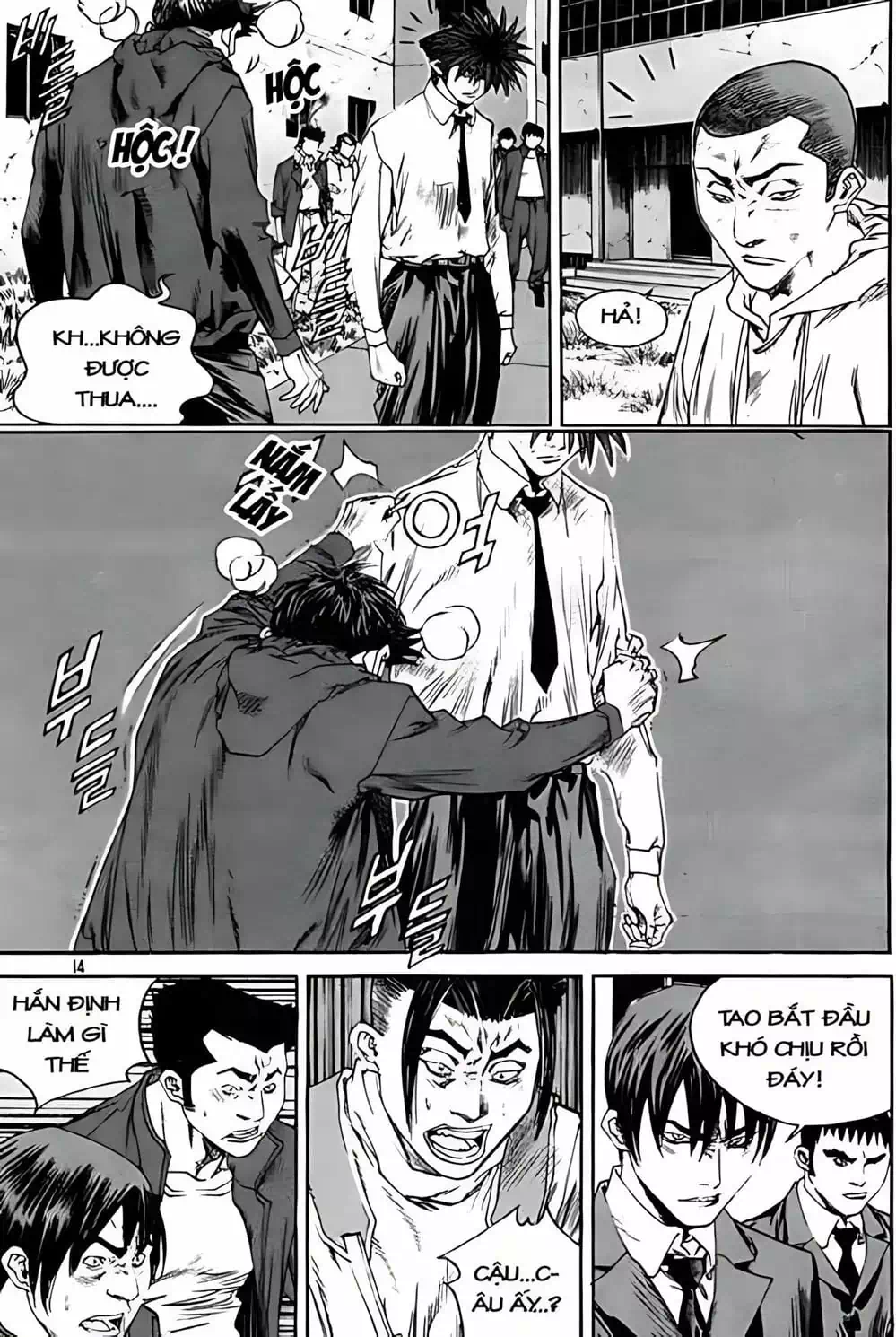 Truyện Tranh Change Guy trang 3