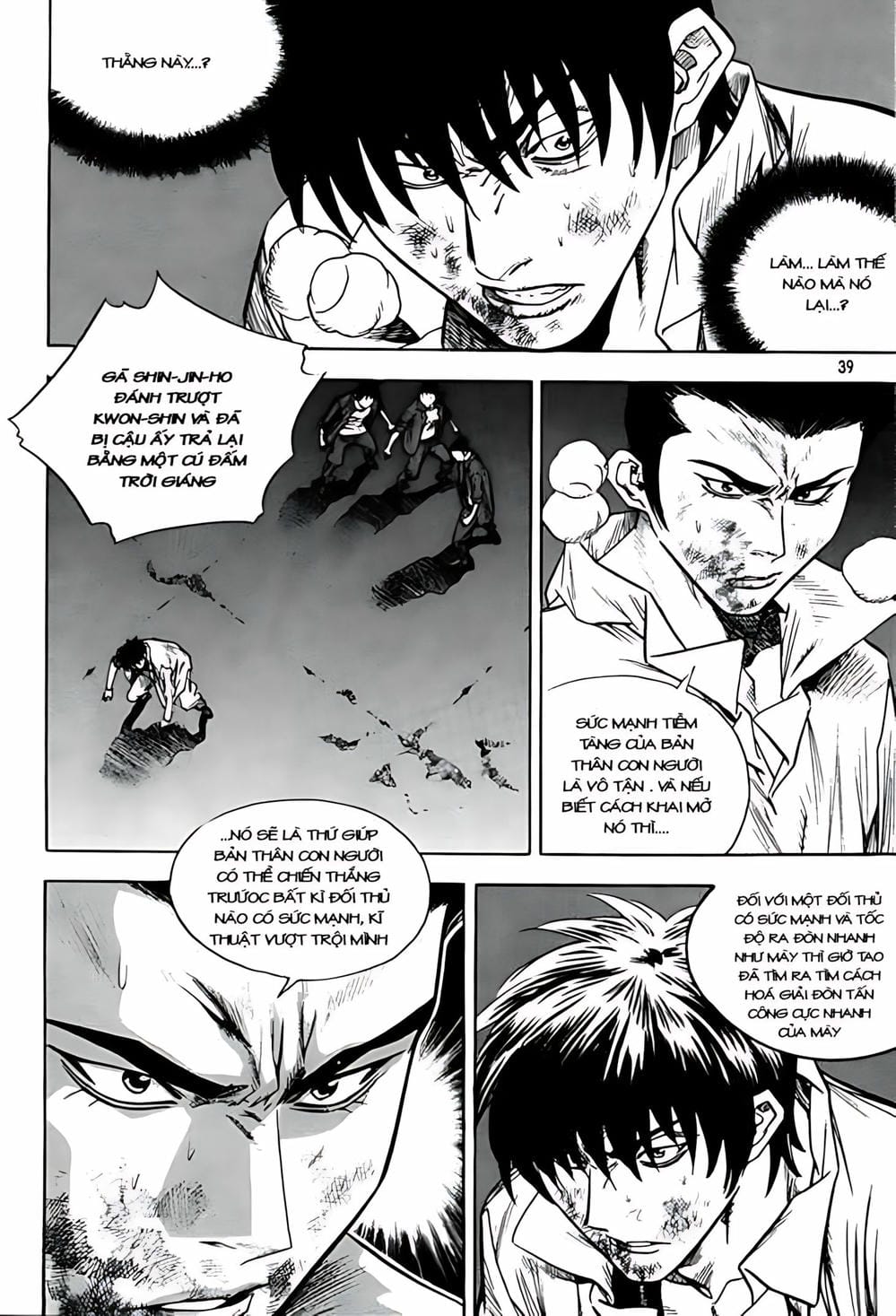 Truyện Tranh Change Guy trang 3