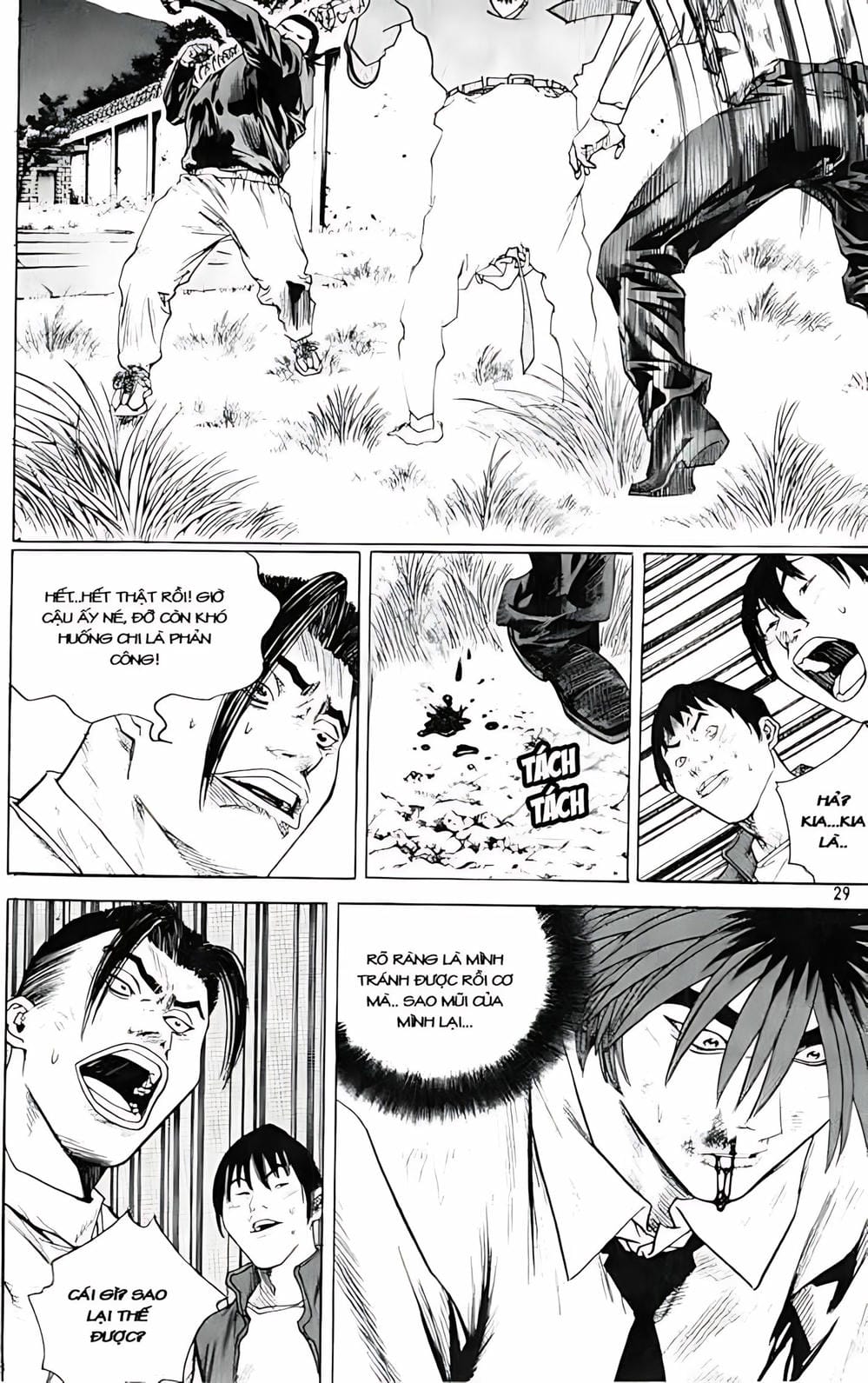 Truyện Tranh Change Guy trang 3