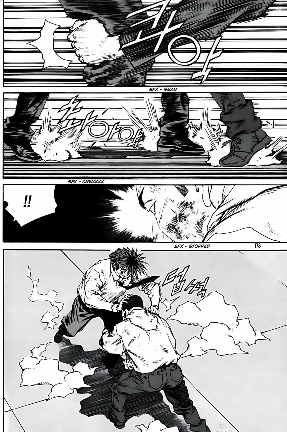 Truyện Tranh Change Guy trang 3