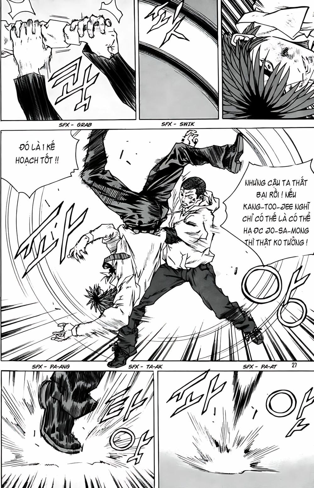 Truyện Tranh Change Guy trang 3