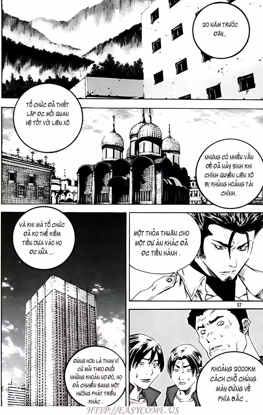 Truyện Tranh Change Guy trang 3