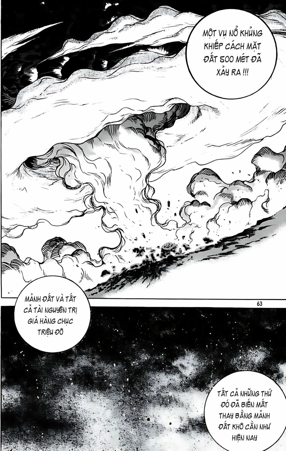 Truyện Tranh Change Guy trang 3