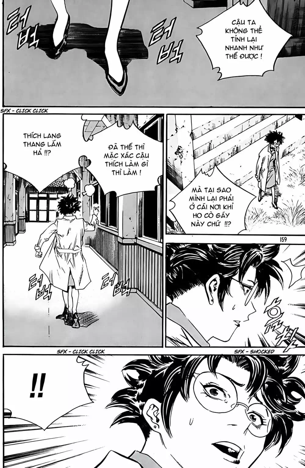 Truyện Tranh Change Guy trang 3