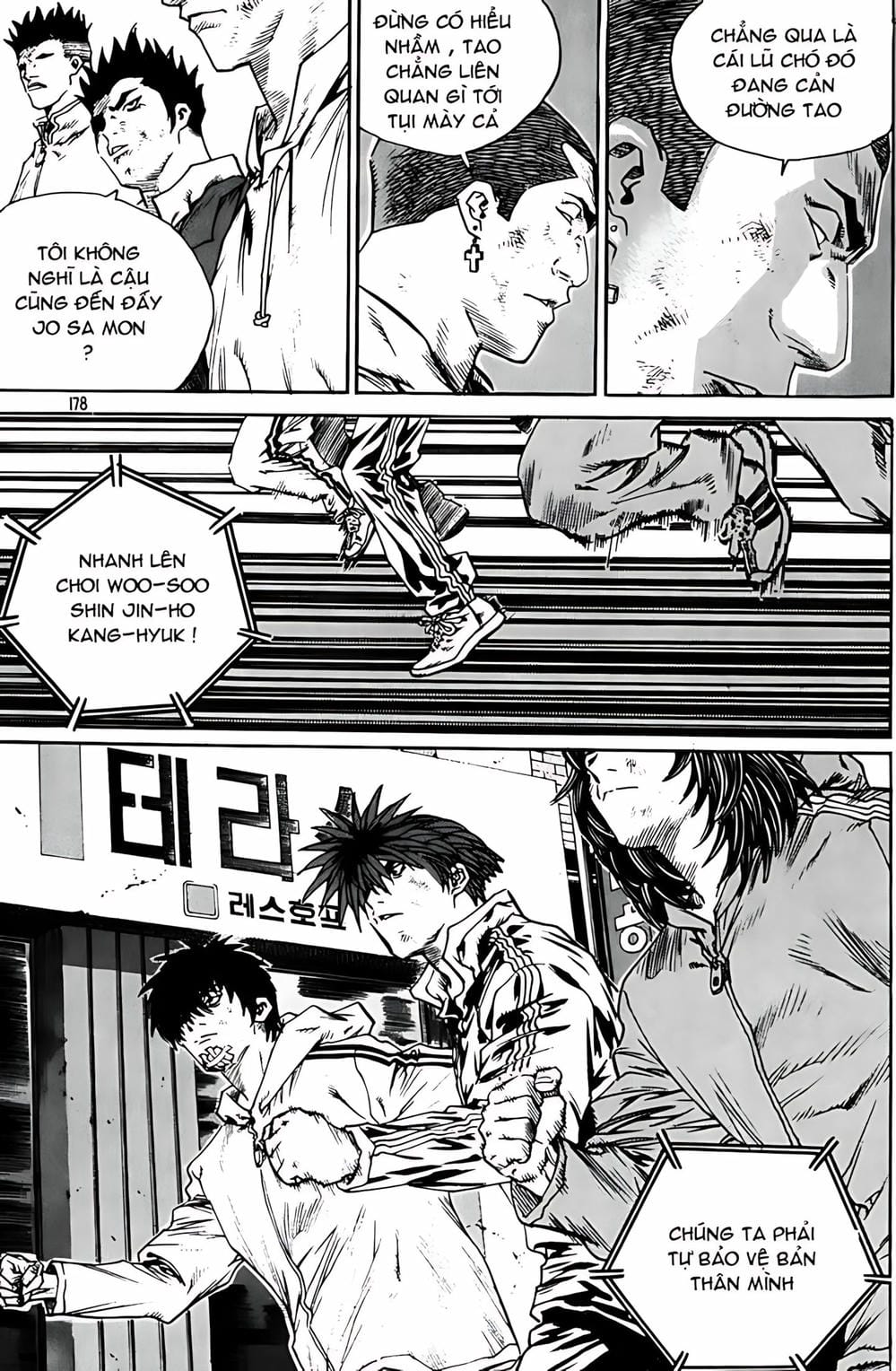 Truyện Tranh Change Guy trang 3