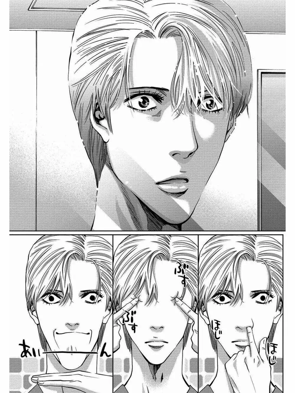 Truyện Tranh Thay Đổi Thế Giới - Change The World trang 6