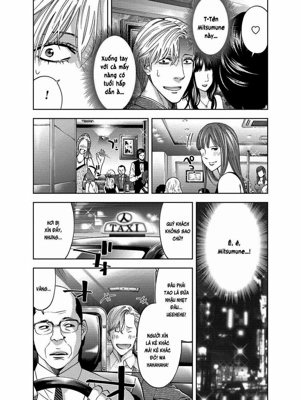 Trang 8 - Chap 3