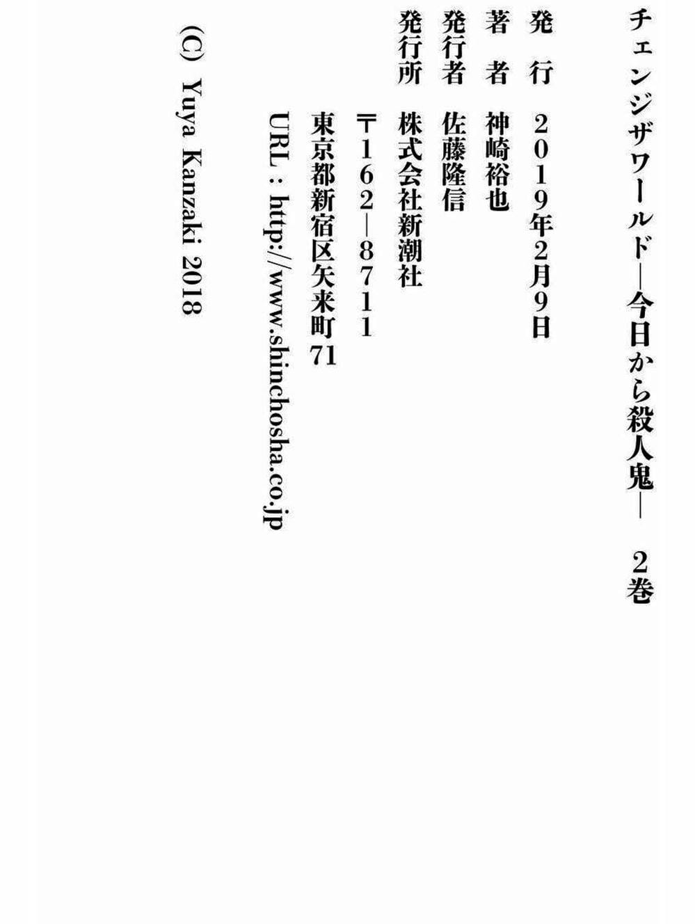 Truyện Tranh Thay Đổi Thế Giới - Change The World trang 6