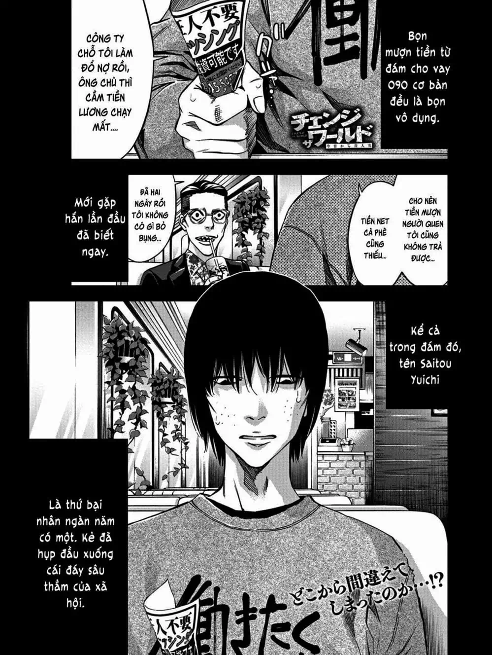 Truyện Tranh Thay Đổi Thế Giới - Change The World trang 6