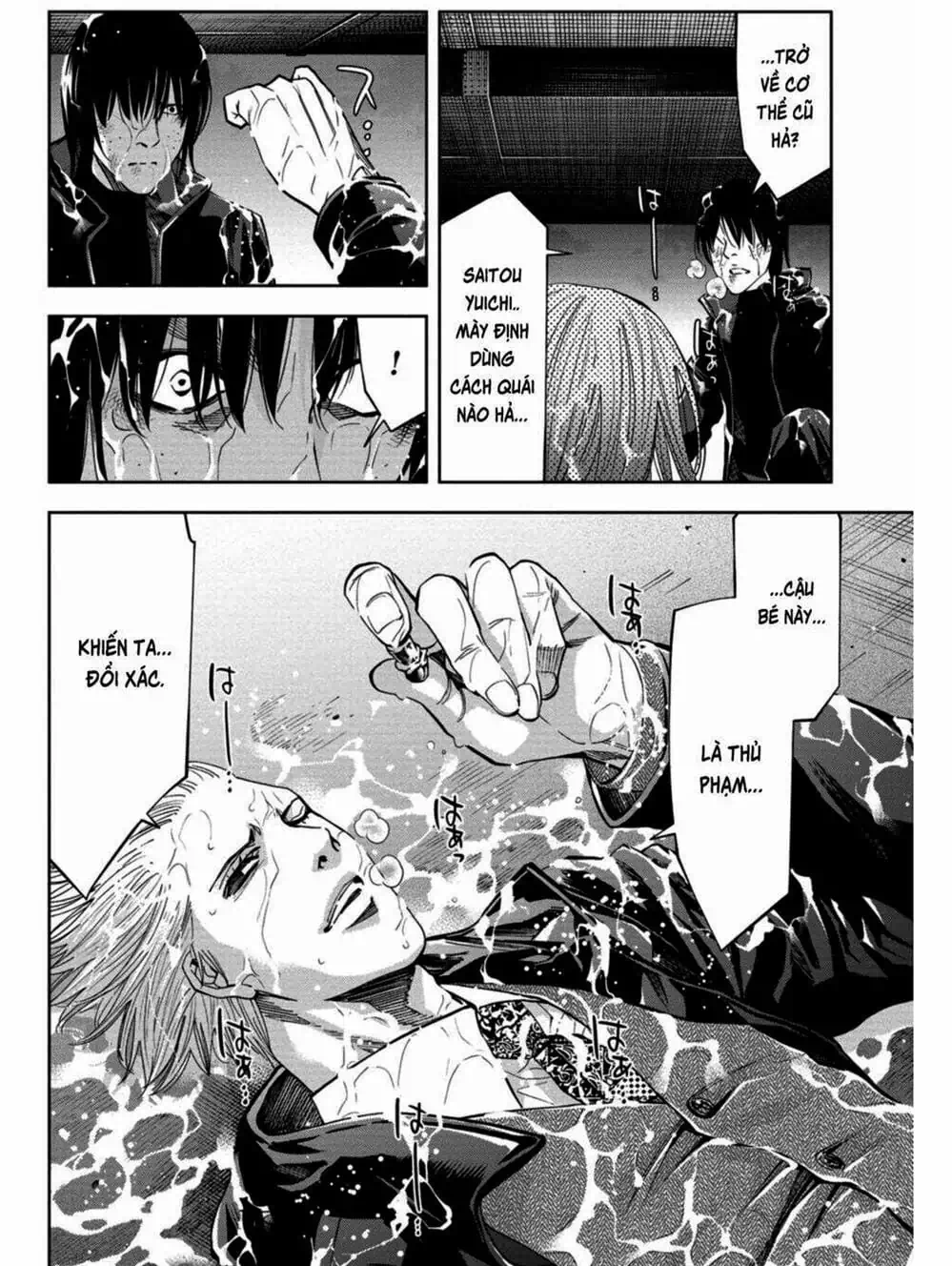 Truyện Tranh Thay Đổi Thế Giới - Change The World trang 6