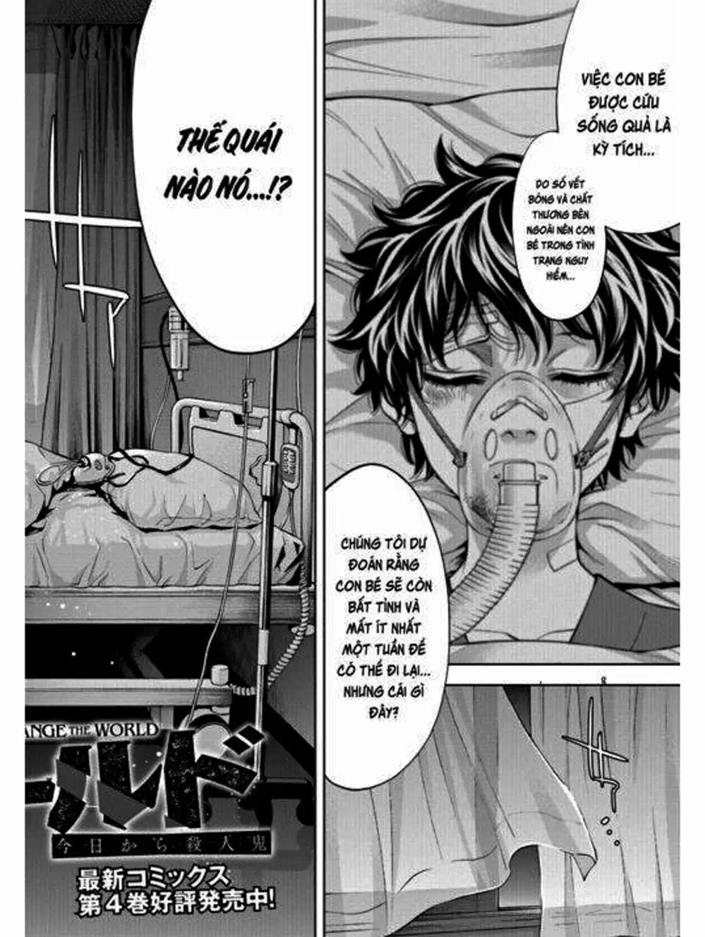 Truyện Tranh Thay Đổi Thế Giới - Change The World trang 6
