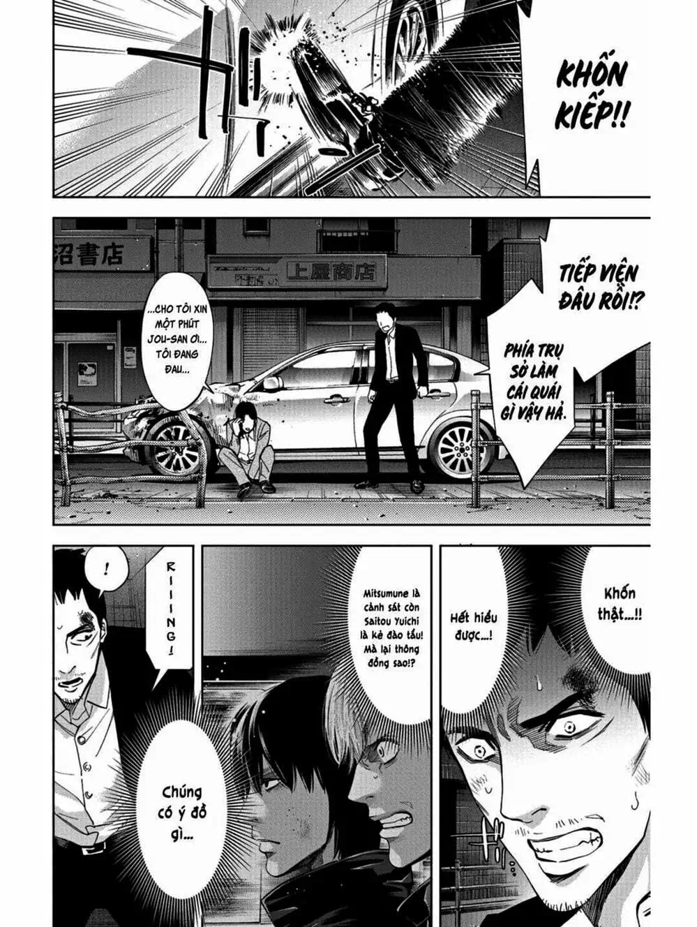 Truyện Tranh Thay Đổi Thế Giới - Change The World trang 6