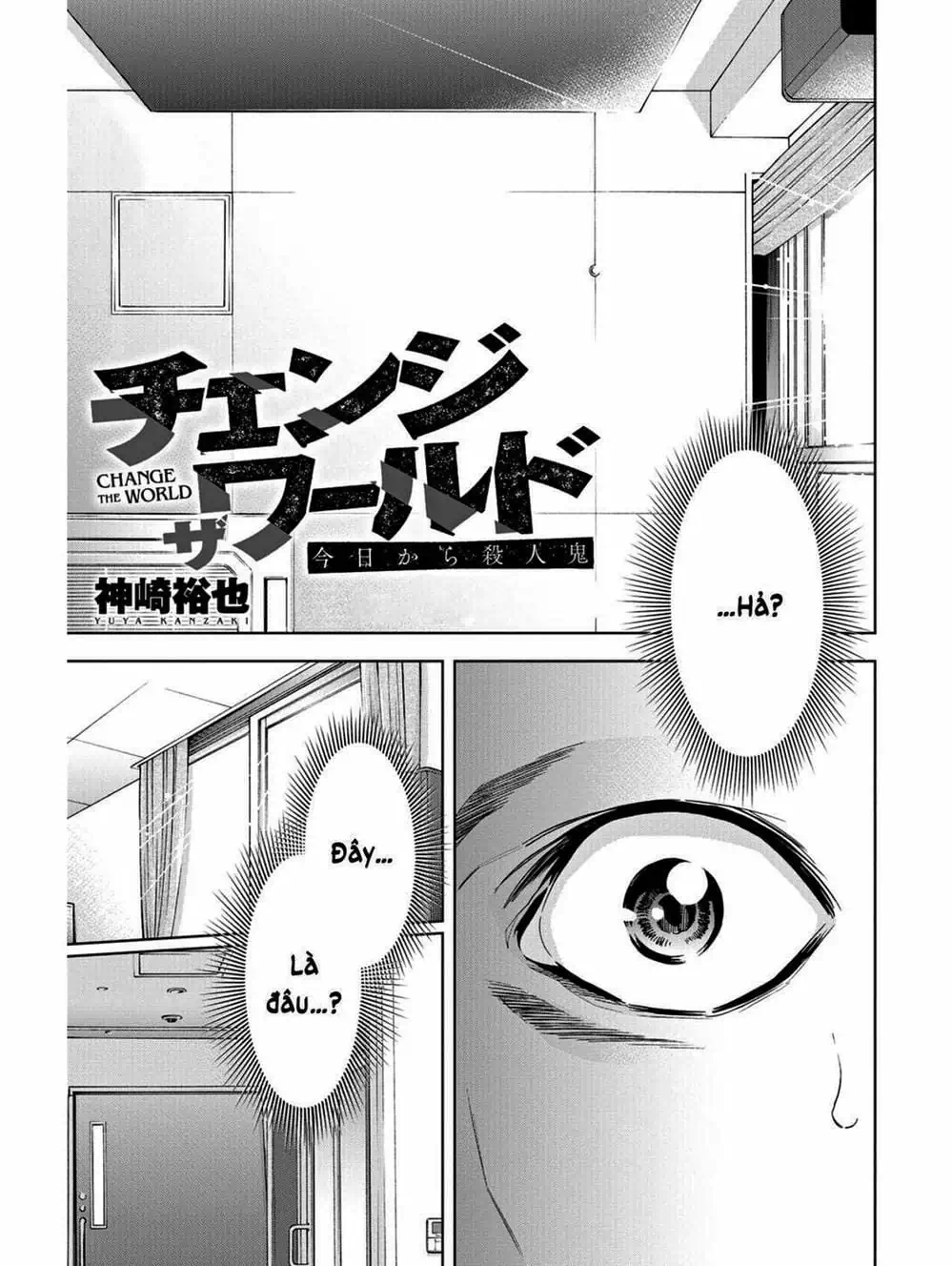 Truyện Tranh Thay Đổi Thế Giới - Change The World trang 6