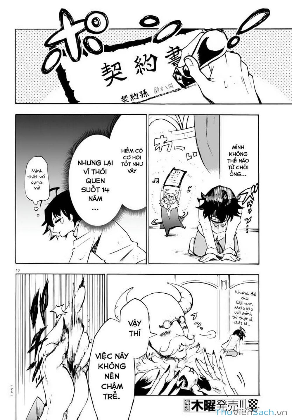 Truyện Tranh Chào Mừng Cậu Đến Trường Iruma-Kun trang 7