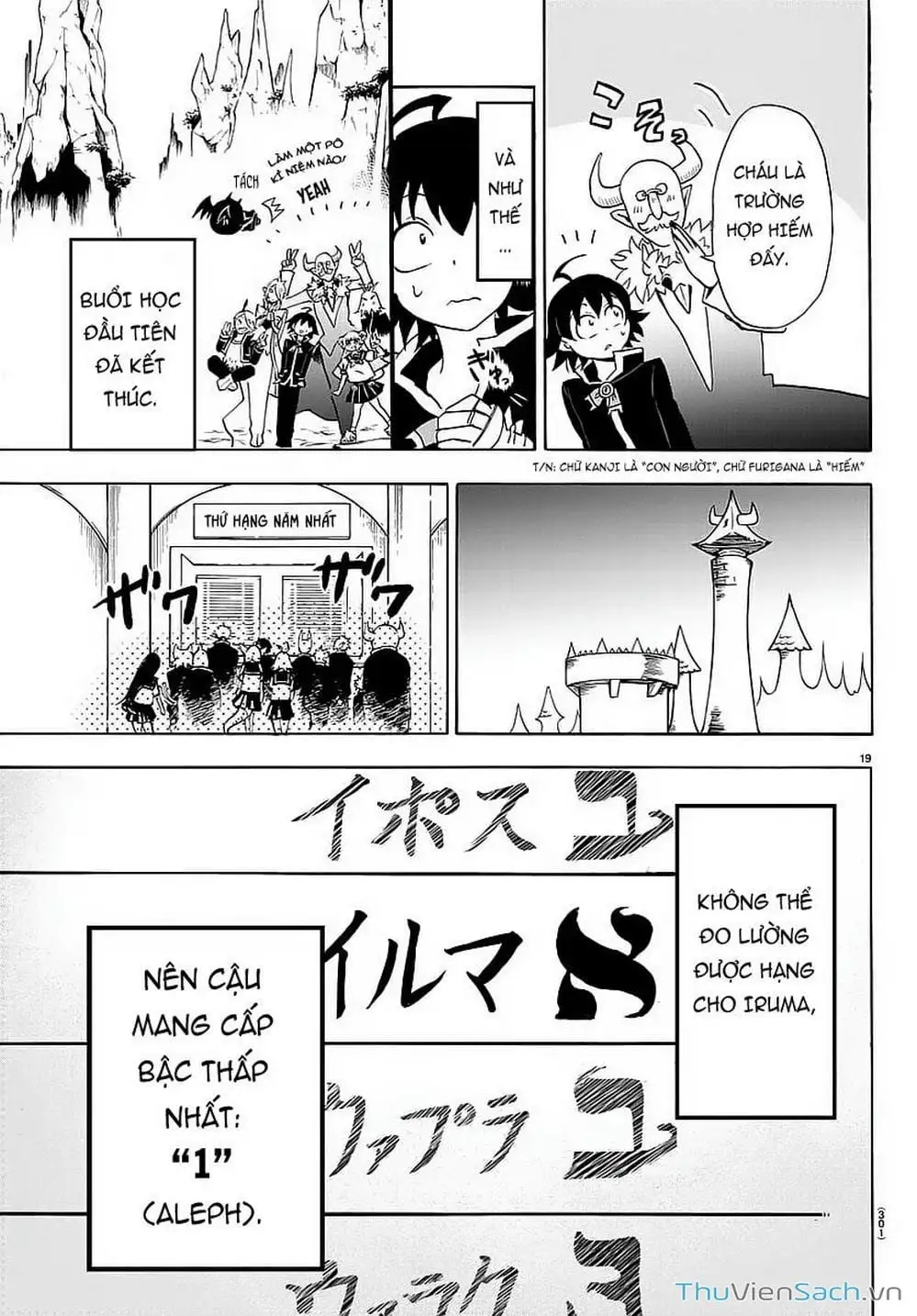 Truyện Tranh Chào Mừng Cậu Đến Trường Iruma-Kun trang 7