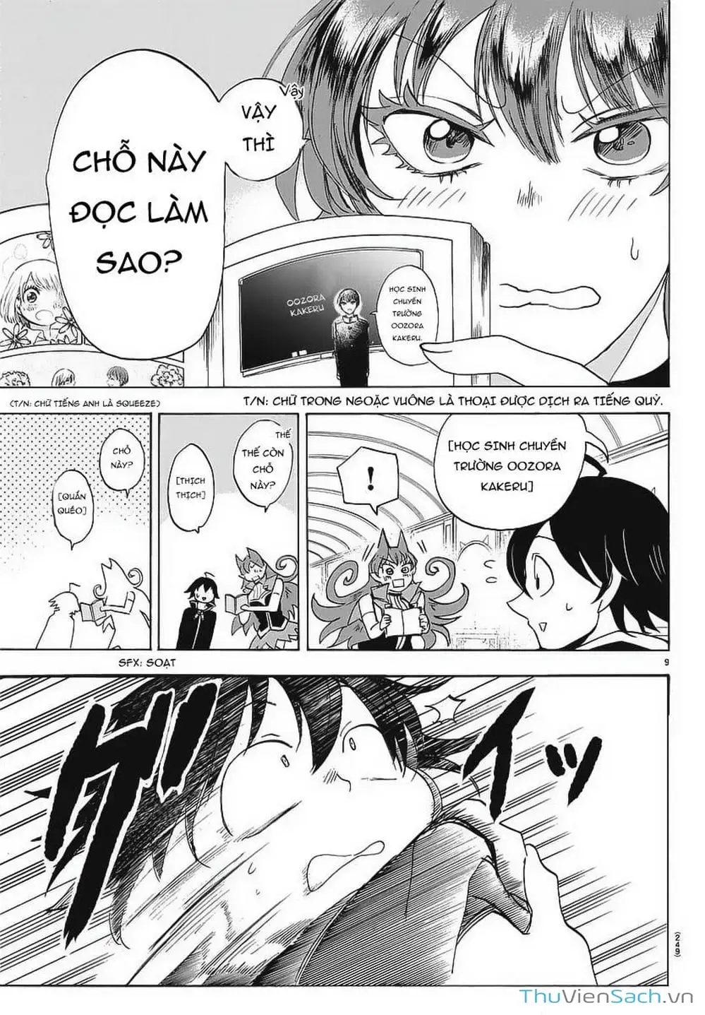 Truyện Tranh Chào Mừng Cậu Đến Trường Iruma-Kun trang 7