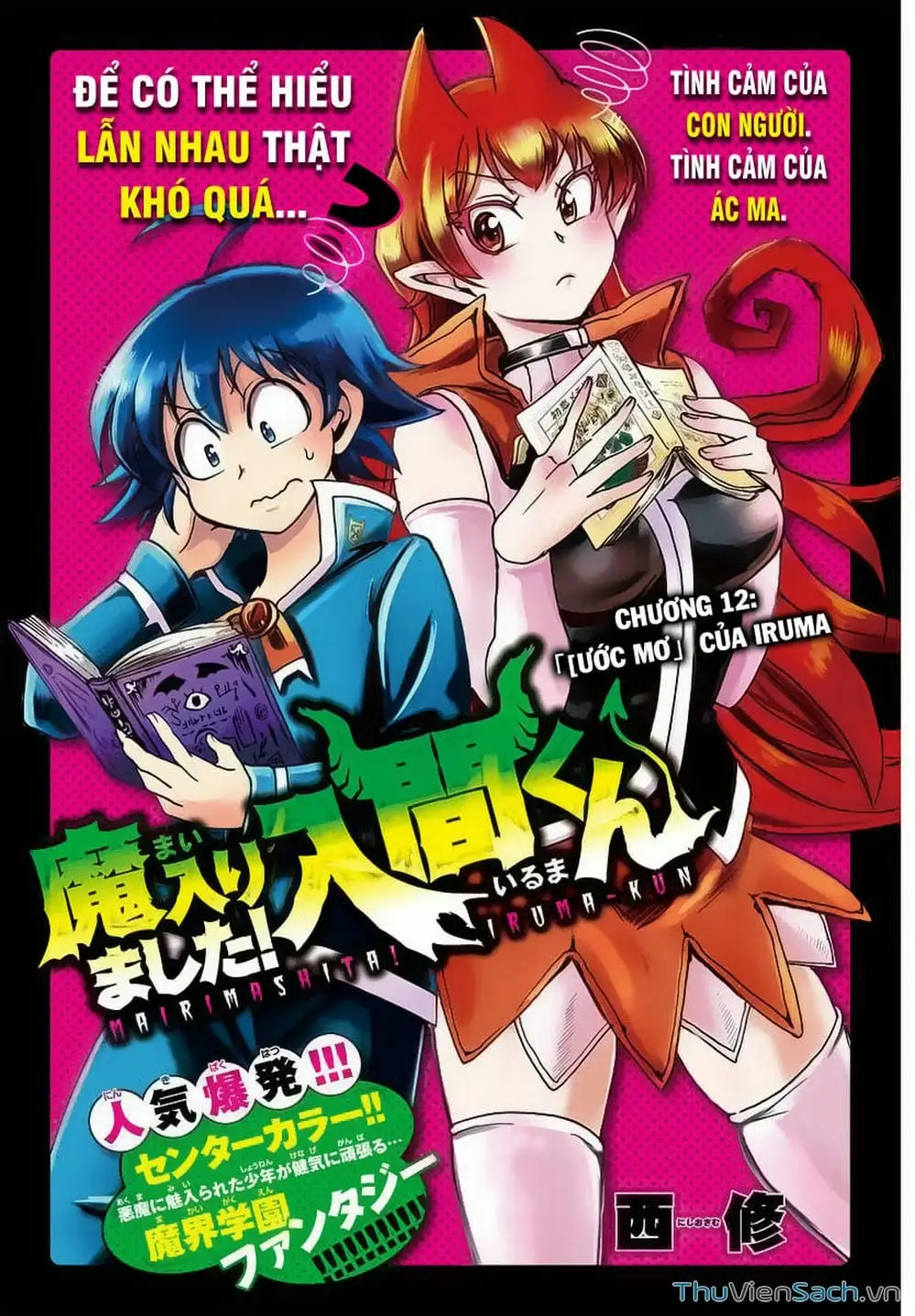 Truyện Tranh Chào Mừng Cậu Đến Trường Iruma-Kun trang 7