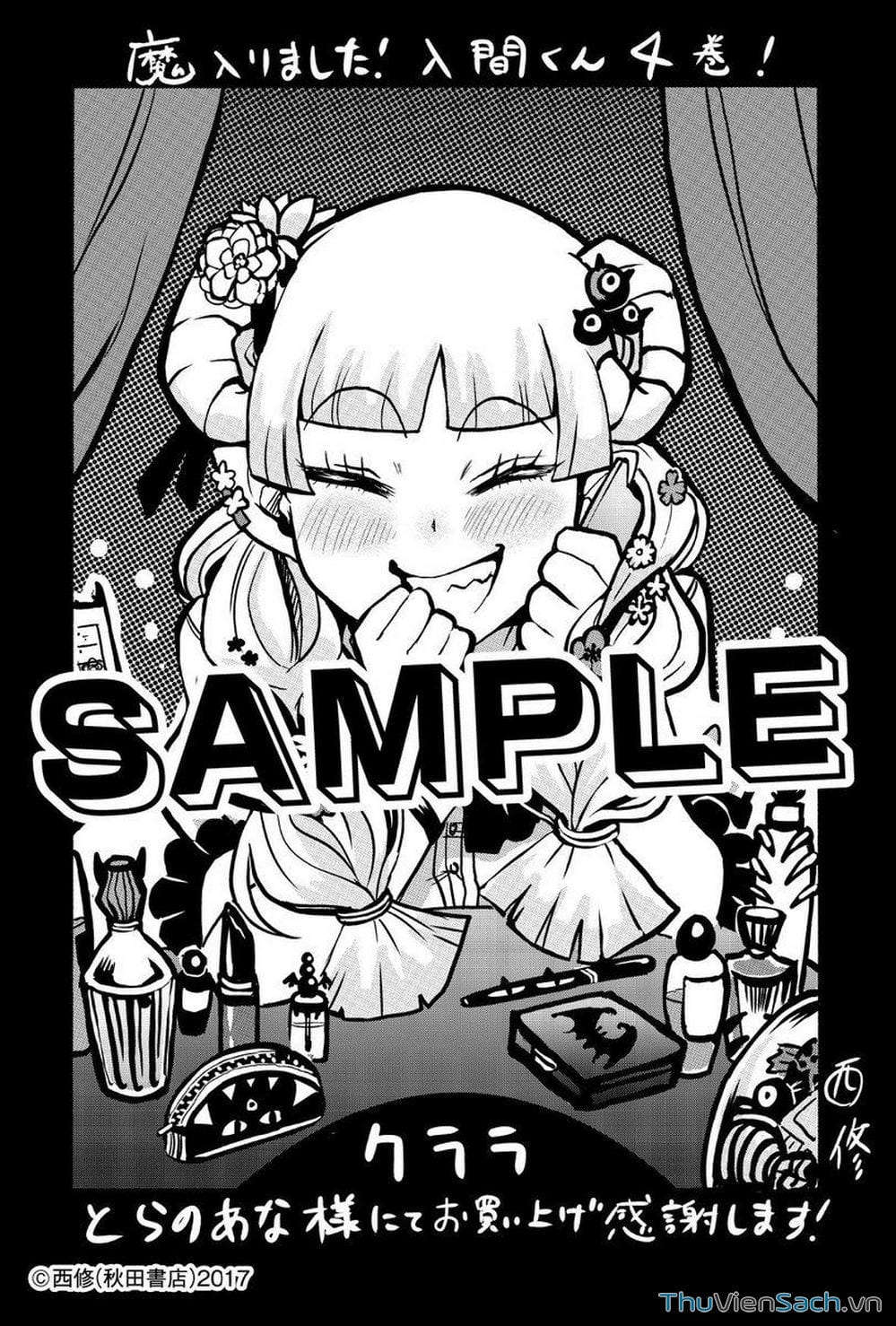 Truyện Tranh Chào Mừng Cậu Đến Trường Iruma-Kun trang 7