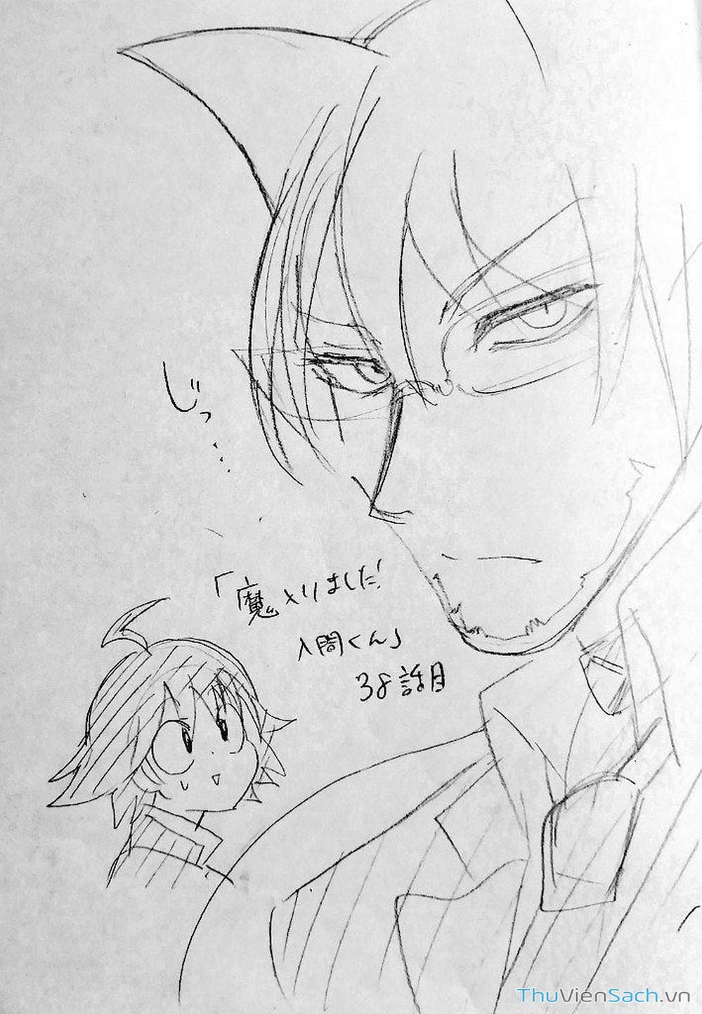 Truyện Tranh Chào Mừng Cậu Đến Trường Iruma-Kun trang 7