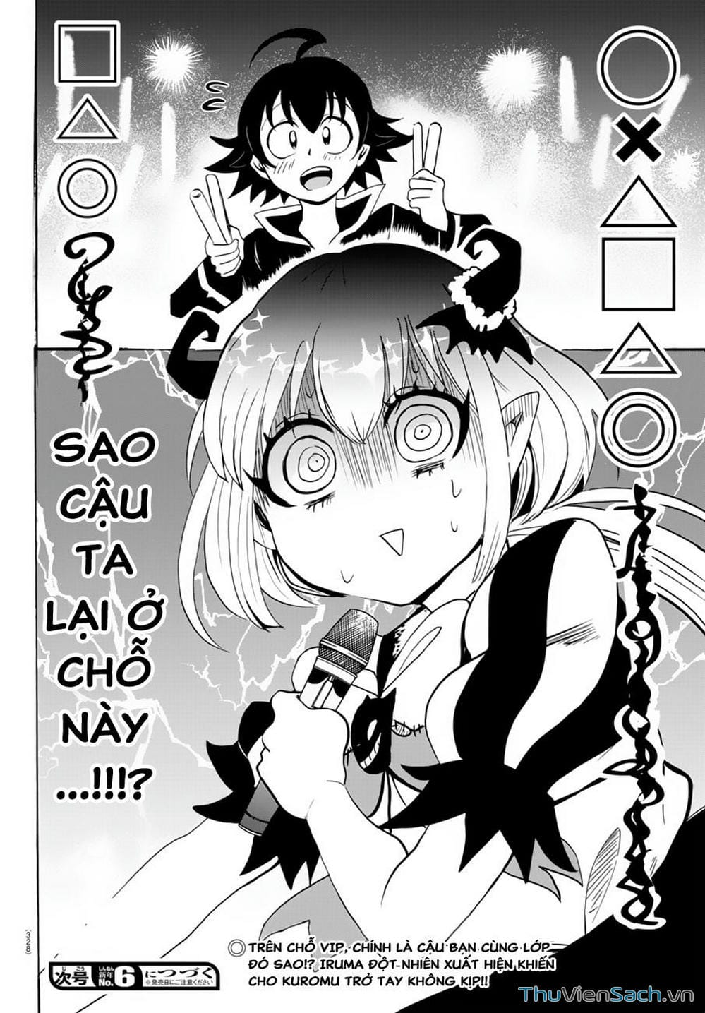 Truyện Tranh Chào Mừng Cậu Đến Trường Iruma-Kun trang 7