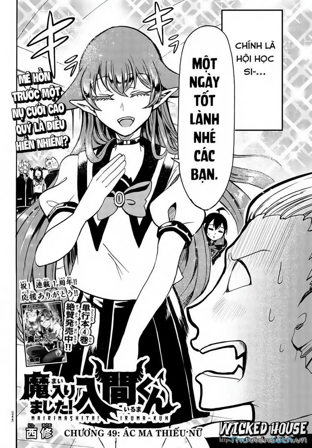 Truyện Tranh Chào Mừng Cậu Đến Trường Iruma-Kun trang 7