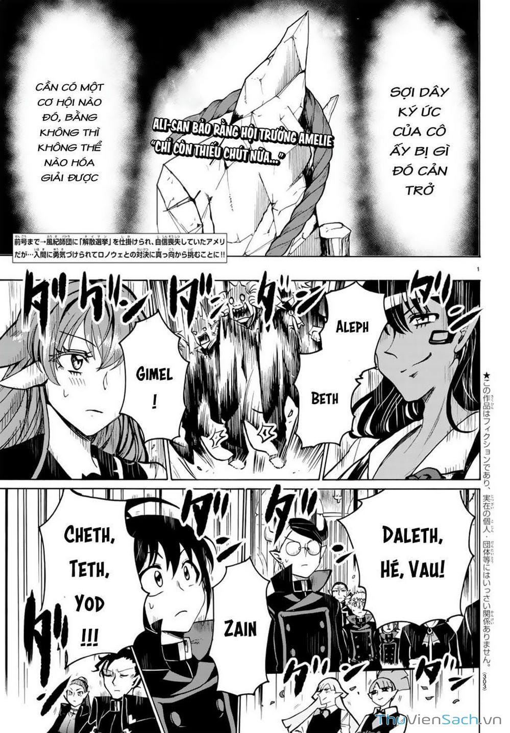 Truyện Tranh Chào Mừng Cậu Đến Trường Iruma-Kun trang 7