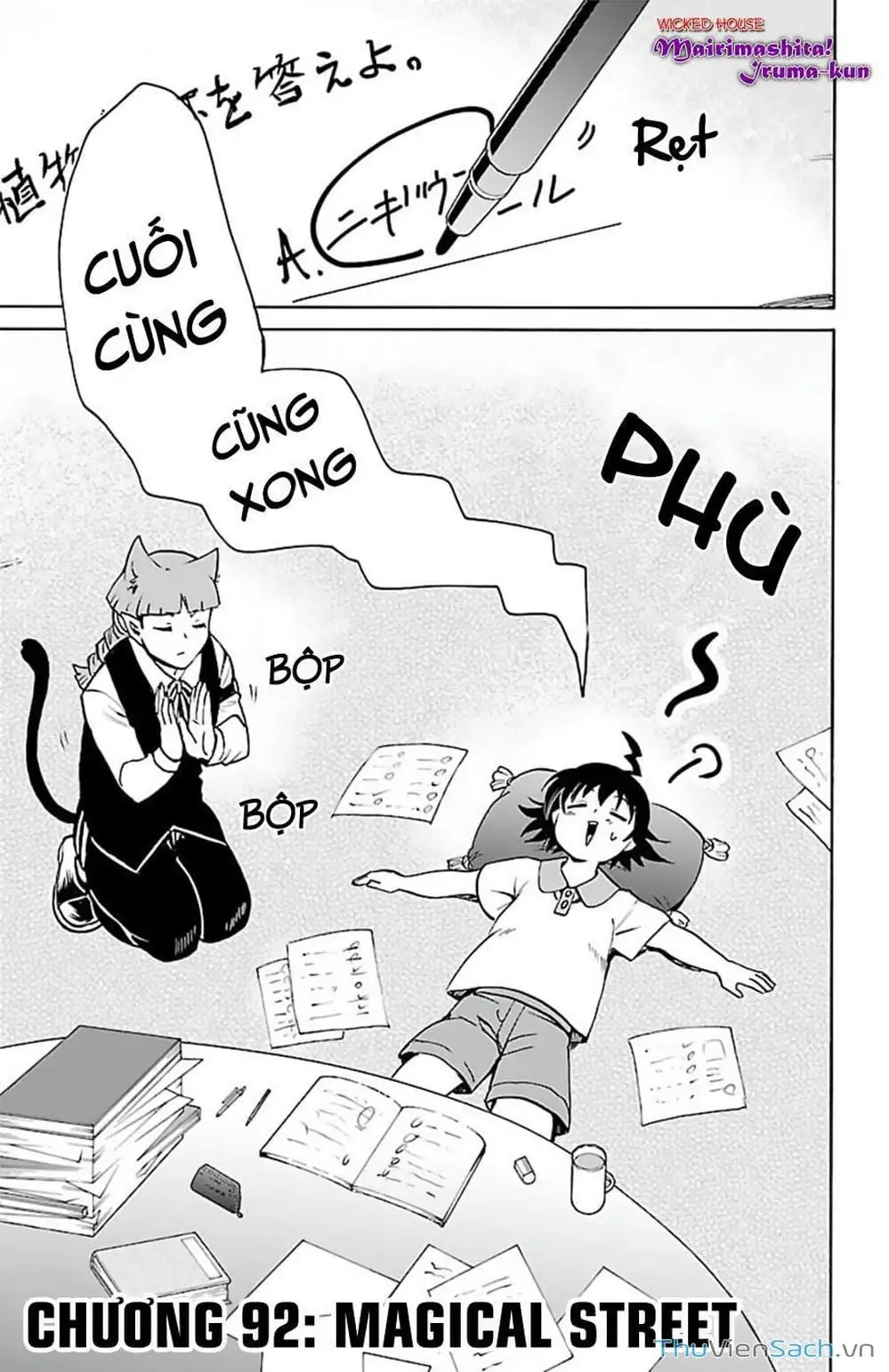 Truyện Tranh Chào Mừng Cậu Đến Trường Iruma-Kun trang 7