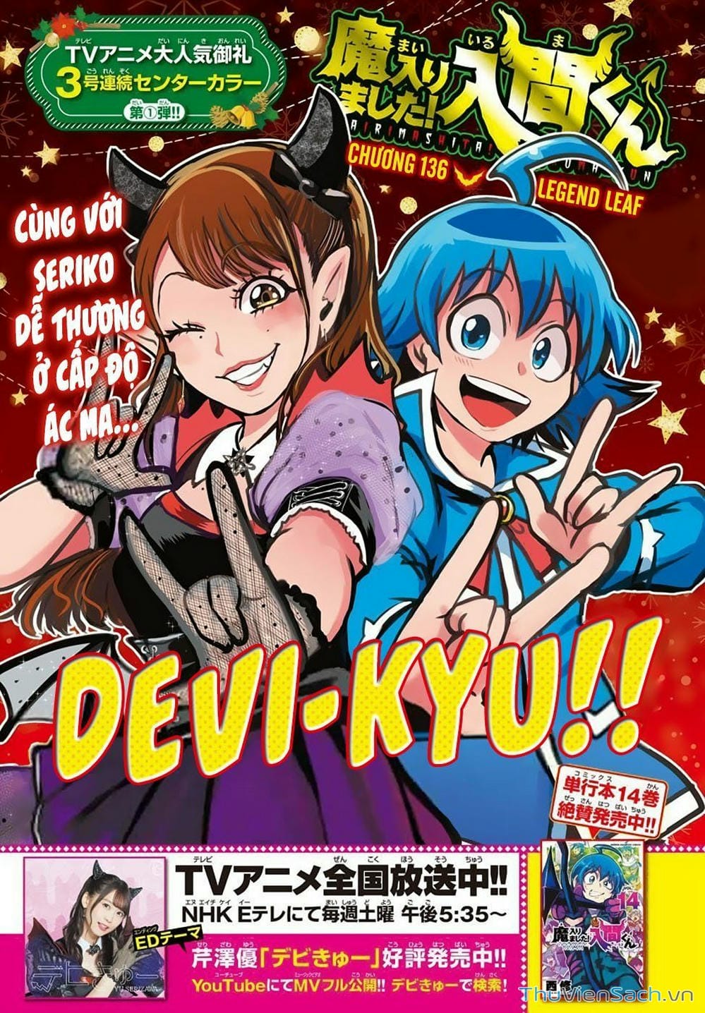 Truyện Tranh Chào Mừng Cậu Đến Trường Iruma-Kun trang 7