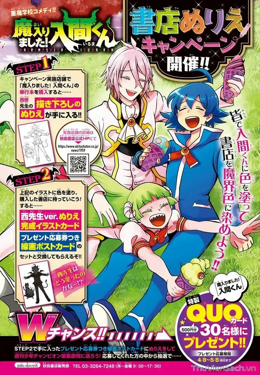 Truyện Tranh Chào Mừng Cậu Đến Trường Iruma-Kun trang 7