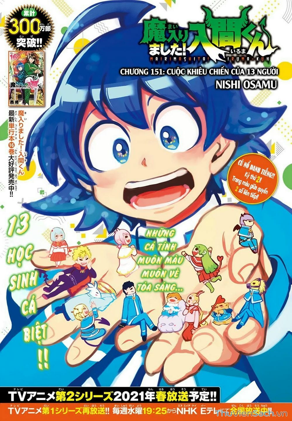 Truyện Tranh Chào Mừng Cậu Đến Trường Iruma-Kun trang 7