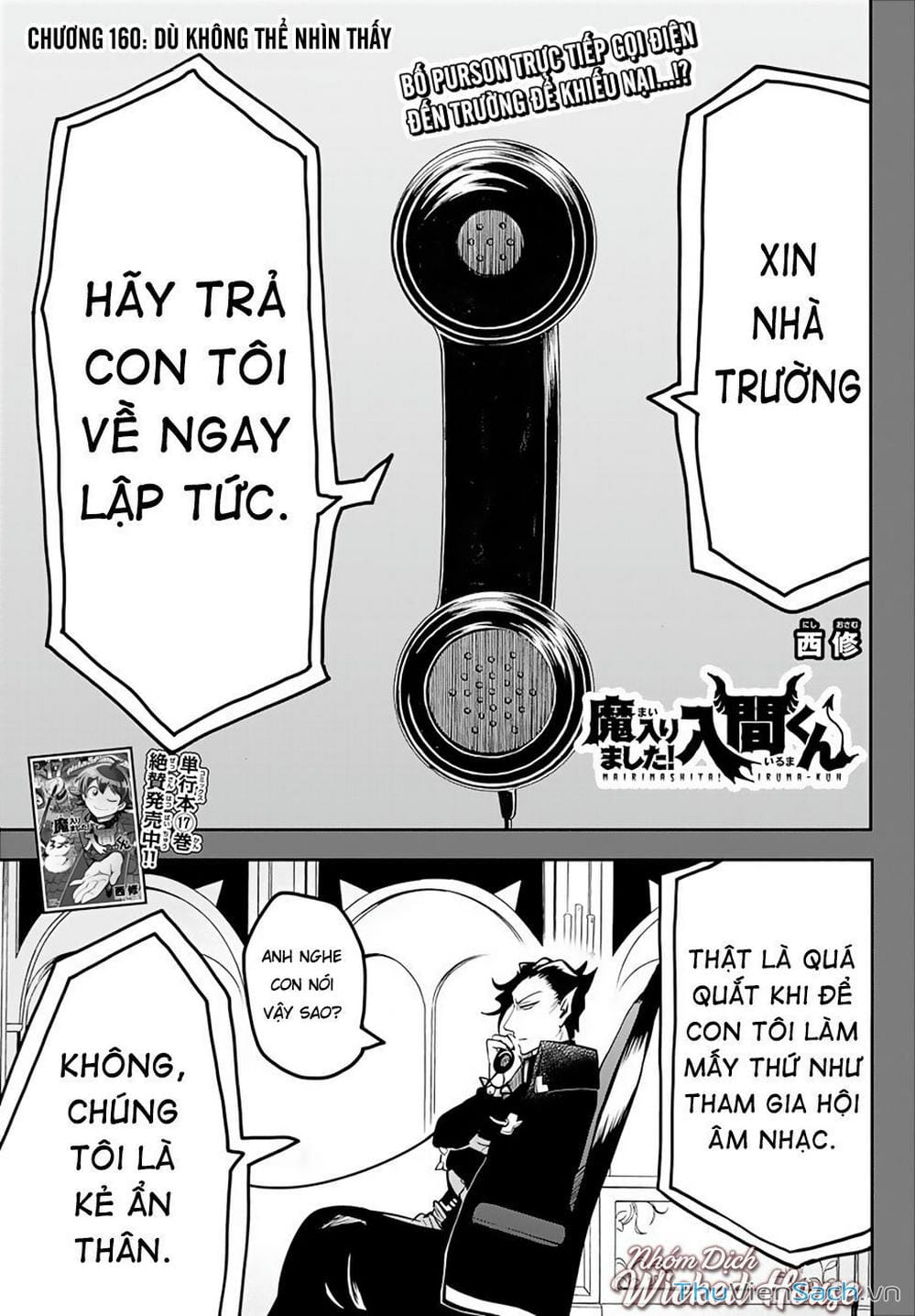 Truyện Tranh Chào Mừng Cậu Đến Trường Iruma-Kun trang 7