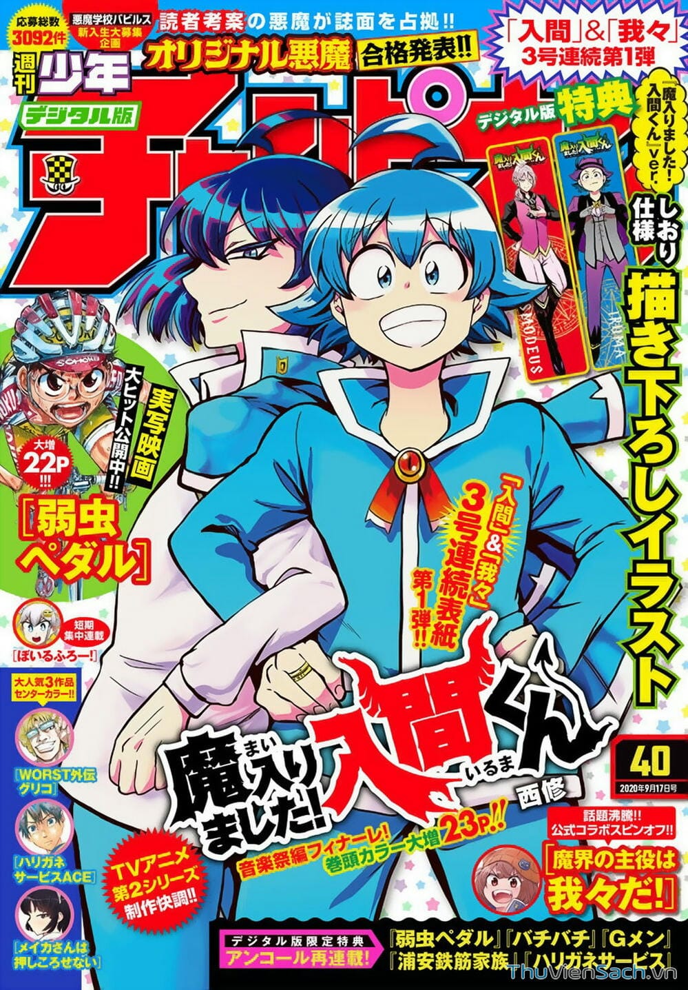 Truyện Tranh Chào Mừng Cậu Đến Trường Iruma-Kun trang 7