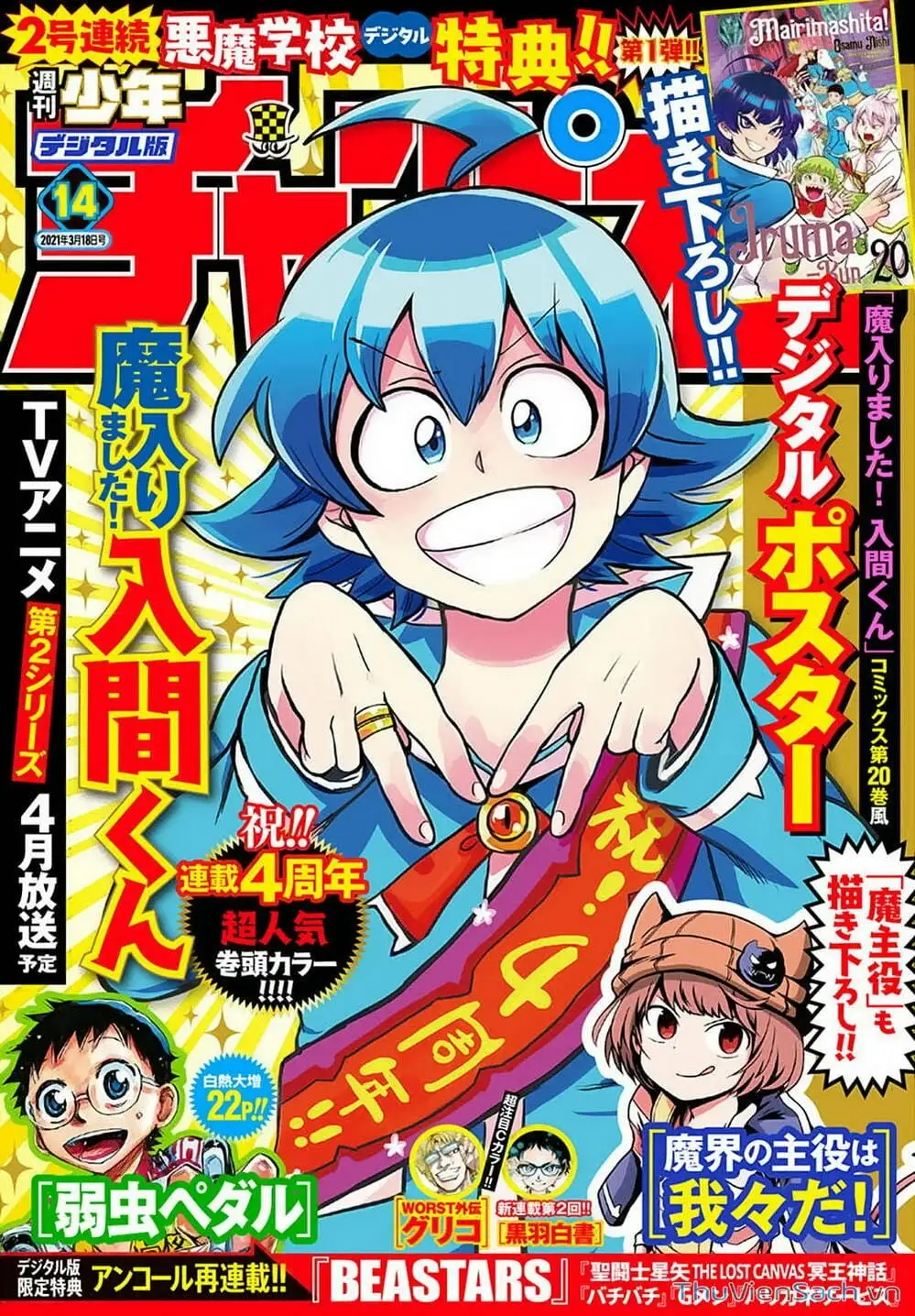 Truyện Tranh Chào Mừng Cậu Đến Trường Iruma-Kun trang 7